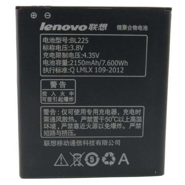 Аккумуляторная батарея для телефона EXTRADIGITAL Lenovo BL-225, S580 (2150 mAh) (BML6410)
Аккумуляторная батарея для телефона EXTRADIGITAL Lenovo BL-225, S580 (2150 mAh) (BML6410)