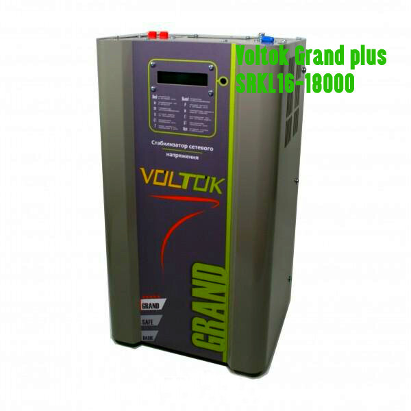 Стабилизатор напряжения Voltok Grand plus SRKL16-18000 - для дома, дачи, квартиры, промышленности
Стабилизатор напряжения Voltok Grand plus SRKL16-18000 - для дома, дачи, квартиры, промышленности