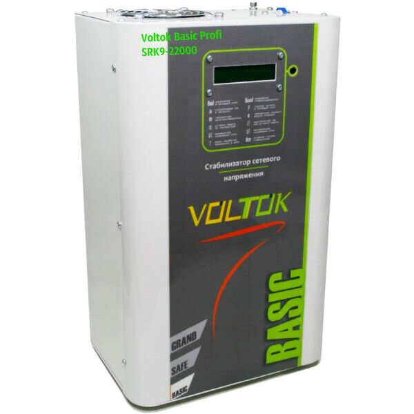 Стабилизатор напряжения Voltok Basiс Profi SRK9-22000 для дома, дачи, квартиры, промышленности
Стабилизатор напряжения Voltok Basiс Profi SRK9-22000 для дома, дачи, квартиры, промышленности
