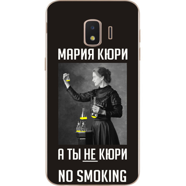 Антибрендовый силиконовый чехол Amstel для Samsung J2 Core Galaxy 2018 J260 с картинкой Мария Кюри на черном фоне
Антибрендовый силиконовый чехол Amstel для Samsung J2 Core Galaxy 2018 J260 с картинкой Мария Кюри на черном фоне