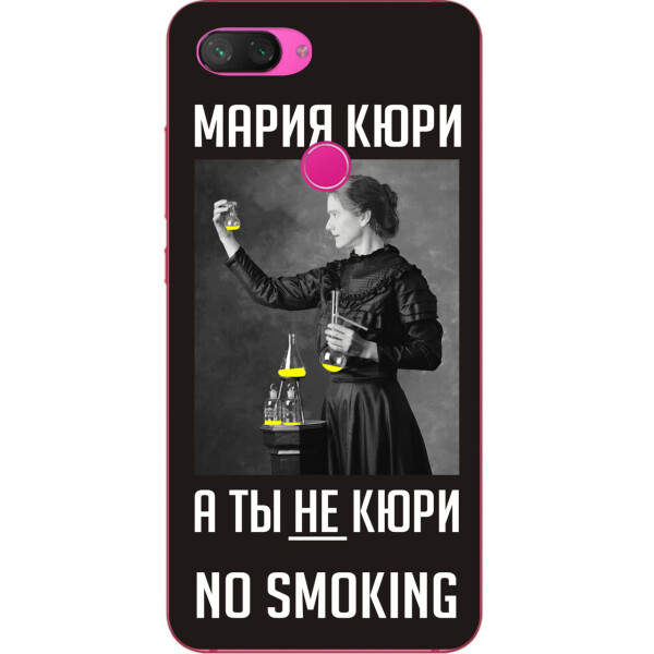 Антибрендовый силиконовый чехол Amstel для Xiaomi Mi 8 Lite с картинкой Мария Кюри на черном фоне
Антибрендовый силиконовый чехол Amstel для Xiaomi Mi 8 Lite с картинкой Мария Кюри на черном фоне
