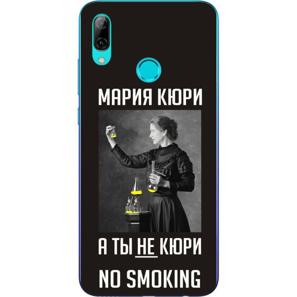 Антибрендовый силиконовый чехол Amstel для Huawei P Smart 2019 с картинкой Мария Кюри на черном фоне
Антибрендовый силиконовый чехол Amstel для Huawei P Smart 2019 с картинкой Мария Кюри на черном фоне