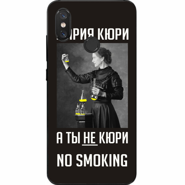 Антибрендовый силиконовый чехол Amstel для Xiaomi Mi 8 с картинкой Мария Кюри на черном фоне
Антибрендовый силиконовый чехол Amstel для Xiaomi Mi 8 с картинкой Мария Кюри на черном фоне