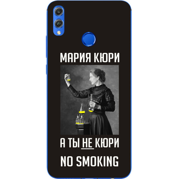 Антибрендовый силиконовый чехол Amstel для Huawei Honor 8x с картинкой Мария Кюри на черном фоне
Антибрендовый силиконовый чехол Amstel для Huawei Honor 8x с картинкой Мария Кюри на черном фоне