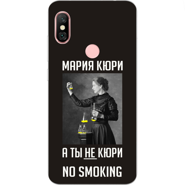 Антибрендовый силиконовый чехол Amstel для Xiaomi Redmi Note 6 Pro с картинкой Мария Кюри на черном фоне
Антибрендовый силиконовый чехол Amstel для Xiaomi Redmi Note 6 Pro с картинкой Мария Кюри на черном фоне