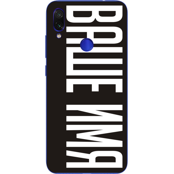 Именной чехол Amstel для Xiaomi Redmi Note 7 Бампер с именем 
Именной чехол Amstel для Xiaomi Redmi Note 7 Бампер с именем