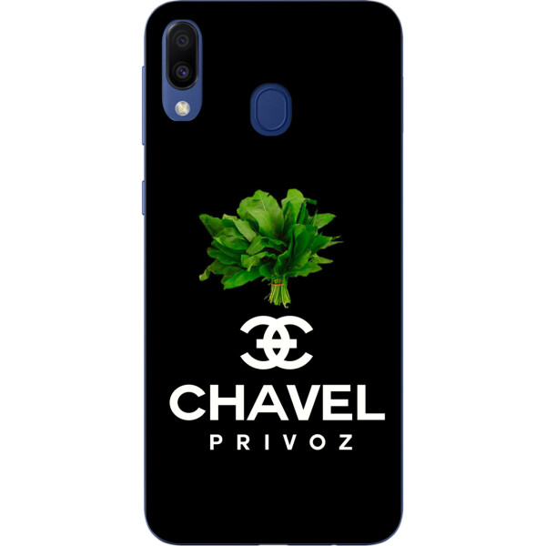 Антибрендовый силиконовый чехол Amstel для Samsung Galaxy A30 2019 A305F с картинкой Chavel Privoz
Антибрендовый силиконовый чехол Amstel для Samsung Galaxy A30 2019 A305F с картинкой Chavel Privoz