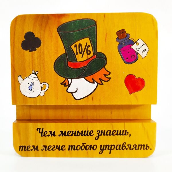 Подставка держатель для мобильного телефона смартфона планшета Алиса в стране чудес Alice in wonderland Мастерская мистера Томаса 10х10 см дерево лак
Подставка держатель для мобильного телефона смартфона планшета Алиса в стране чудес Alice in wonderland Мастерская мистера Томаса 10х10 см дерево лак