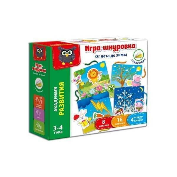 Игра-шнуровка с липучками Вот лета к зимы/рус/- VT 5303-05 (12) Vladi Toys, (Украина)
Игра-шнуровка с липучками Вот лета к зимы/рус/- VT 5303-05 (12) Vladi Toys, (Украина)