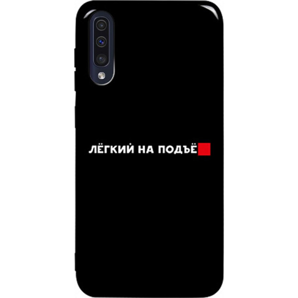 Чехол-накладка TOTO Pure TPU 2mm Print Case Samsung Galaxy A30s/A50/A50s #63 Legkipod Black (bz_F_95032)
Чехол-накладка TOTO Pure TPU 2mm Print Case Samsung Galaxy A30s/A50/A50s #63 Legkipod Black (bz_F_95032)