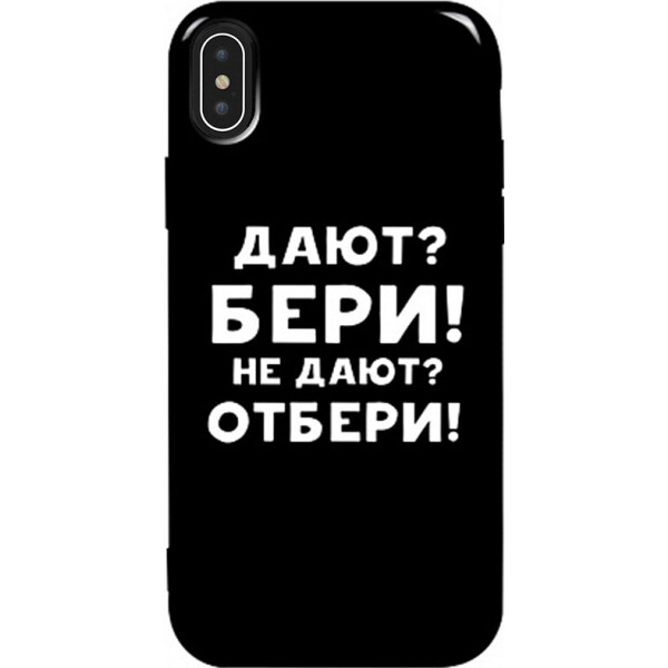 Чехол-накладка TOTO Pure TPU 2mm Print Case Apple iPhone Xs Max #23 Beri Black (bz_F_94866)
Чехол-накладка TOTO Pure TPU 2mm Print Case Apple iPhone Xs Max #23 Beri Black (bz_F_94866)