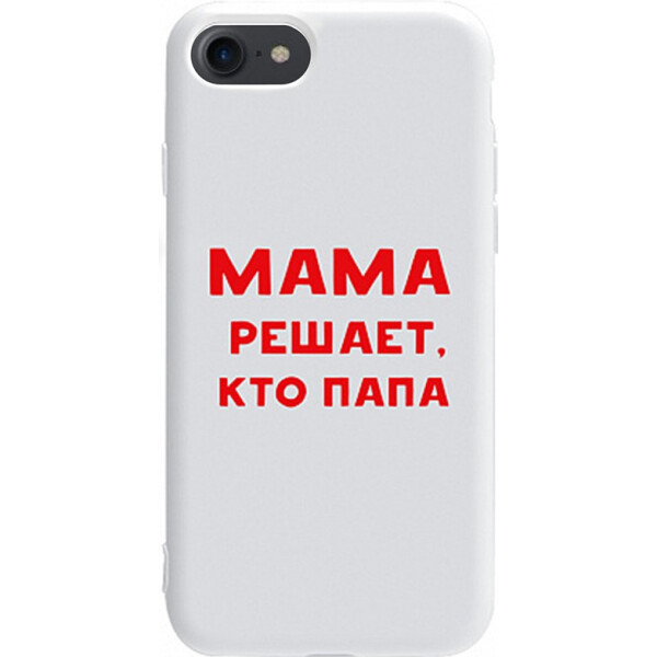 Чехол-накладка TOTO Pure TPU 2mm Print Case Apple iPhone 7/8 #24 Mama Reshaet White (bz_F_94603)
Чехол-накладка TOTO Pure TPU 2mm Print Case Apple iPhone 7/8 #24 Mama Reshaet White (bz_F_94603)