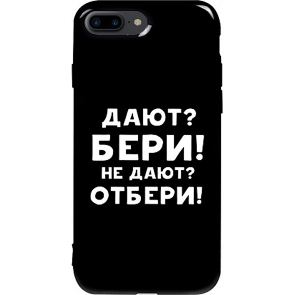 Чехол-накладка TOTO Pure TPU 2mm Print Case Apple iPhone 7 Plus/8 Plus #23 Beri Black (bz_F_94706)
Чехол-накладка TOTO Pure TPU 2mm Print Case Apple iPhone 7 Plus/8 Plus #23 Beri Black (bz_F_94706)
