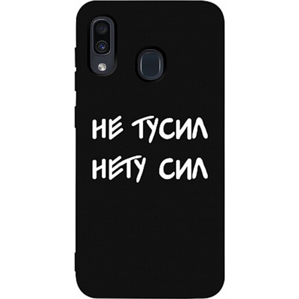 Чехол-накладка TOTO Matt TPU 2mm Print Case Samsung Galaxy A20/A30 #79 Netusil Black (bz_F_94944)
Чехол-накладка TOTO Matt TPU 2mm Print Case Samsung Galaxy A20/A30 #79 Netusil Black (bz_F_94944)