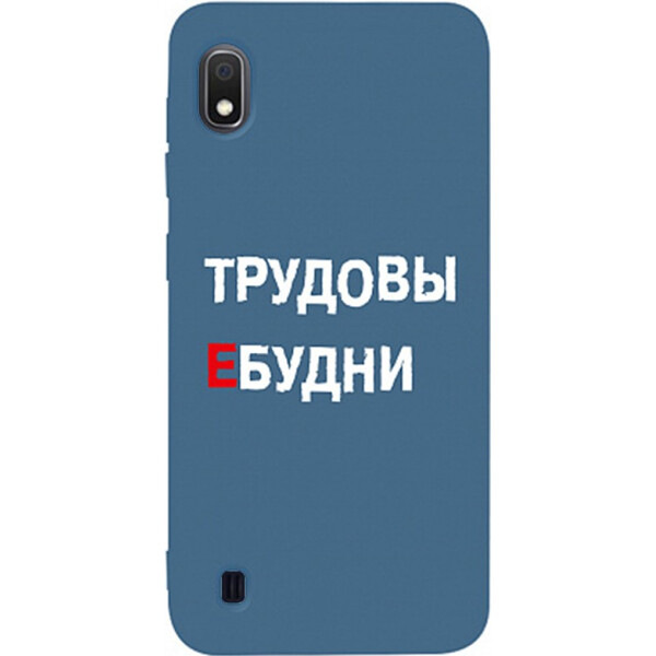 Чехол-накладка TOTO Matt TPU 2mm Print Case Samsung Galaxy A10 #78 Budni Navy Blue (bz_F_95130)
Чехол-накладка TOTO Matt TPU 2mm Print Case Samsung Galaxy A10 #78 Budni Navy Blue (bz_F_95130)