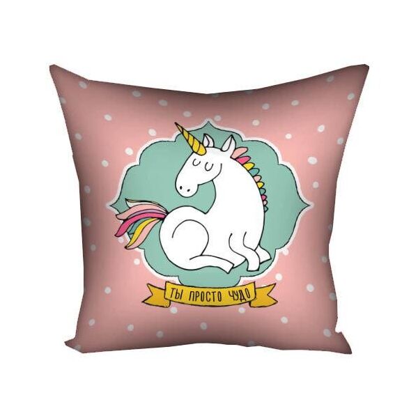 Подушка с принтом Presentville Ты просто чудо 40x40 см
Подушка с принтом Presentville Ты просто чудо 40x40 см