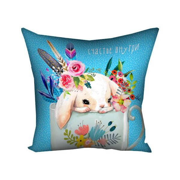 Подушка с принтом Presentville Счастье внутри 30x30 см 
Подушка с принтом Presentville Счастье внутри 30x30 см