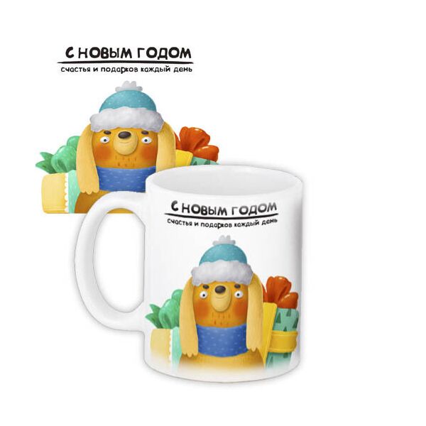 Кружка с принтом Presentville С Новым годом 330 мл
Кружка с принтом Presentville С Новым годом 330 мл