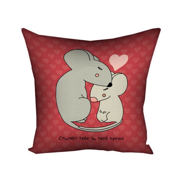 Подушка с принтом Presentville Спасибо тебе за твоё тепло! на красном фоне с сердечками 30x30 см 
Подушка с принтом Presentville Спасибо тебе за твоё тепло! на красном фоне с сердечками 30x30 см