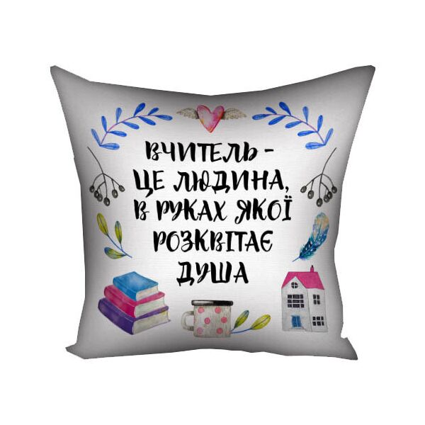 Подушка с принтом Presentville Вчитель – це людина, в руках якої розквітає душа 30x30 см
Подушка с принтом Presentville Вчитель – це людина, в руках якої розквітає душа 30x30 см