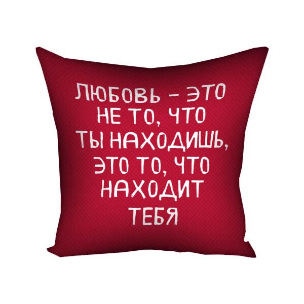 Подушка с принтом Presentville Любов – это не то, что ты находишь, это то, что находит тебя 50x50 см
Подушка с принтом Presentville Любов – это не то, что ты находишь, это то, что находит тебя 50x50 см
