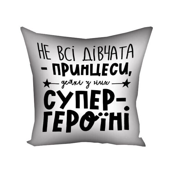 Подушка с принтом Presentville Не всі дівчата принцеси, деякі з них супергероїні 50x50 см
Подушка с принтом Presentville Не всі дівчата принцеси, деякі з них супергероїні 50x50 см