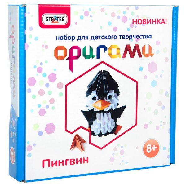 Модульное оригами Strateg Пингвин (203-2) 
Модульное оригами Strateg Пингвин (203-2)
