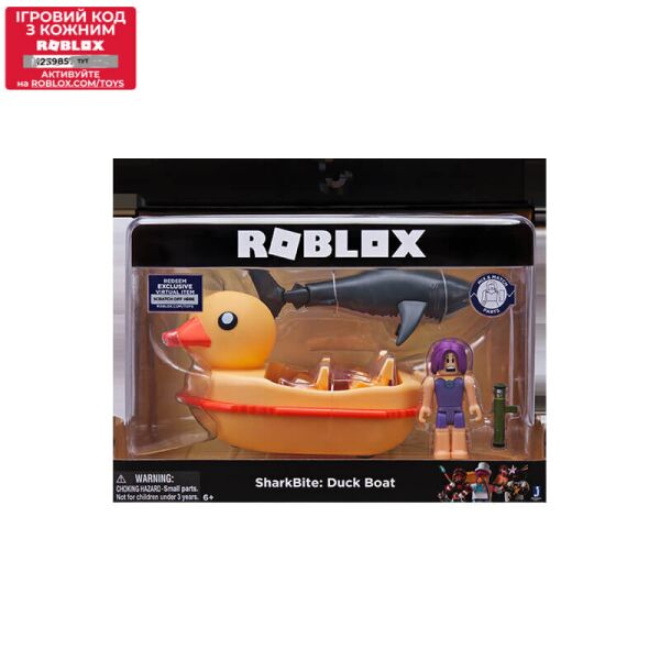 Игровой набор коллекционных фигурок Jazwares Roblox Feature Vehicle SharkBite Duck Boat W2 (19871R)
Игровой набор коллекционных фигурок Jazwares Roblox Feature Vehicle SharkBite Duck Boat W2 (19871R)