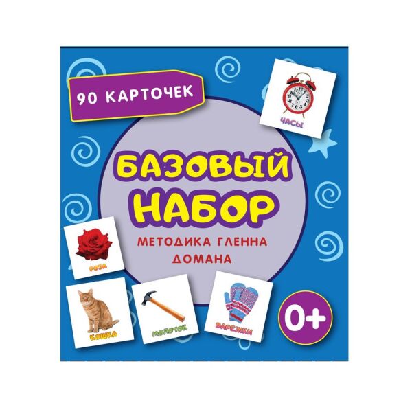 Развивающие Карточки по методике Домана Базовый набор на русском языке - 90 шт. для развития детей с 6 мес.
Развивающие Карточки по методике Домана Базовый набор на русском языке - 90 шт. для развития детей с 6 мес.