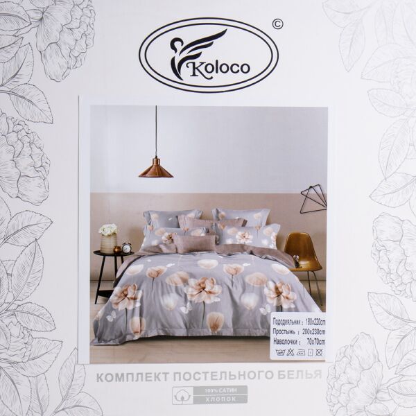 Комплект постельного белья Двуспальный Сатин Koloco 180*220 сиреневый/цветок с бабочкой
Комплект постельного белья Двуспальный Сатин Koloco 180*220 сиреневый/цветок с бабочкой