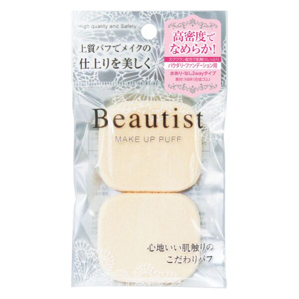 Набор плотных спонжей для макияжа Ishihara Beautist Make Up Puff High Density Rectangular L, 2 шт
Набор плотных спонжей для макияжа Ishihara Beautist Make Up Puff High Density Rectangular L, 2 шт