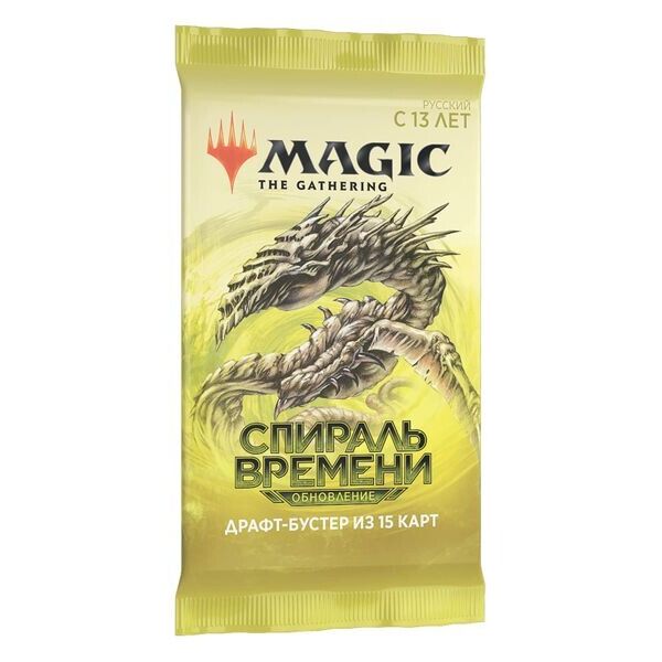 Настольная игра Wizards of the Coast Бустер Спираль Времени: Обновление Magic The Gathering РУС (C89171210)
Настольная игра Wizards of the Coast Бустер Спираль Времени: Обновление Magic The Gathering РУС (C89171210)