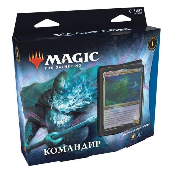 Настольная игра Wizards of the Coast Бревно Commander Призрачное Предчувствие - Калдхайм Magic The Gathering РУС (C76121210)
Настольная игра Wizards of the Coast Бревно Commander Призрачное Предчувствие - Калдхайм Magic The Gathering РУС (C76121210)