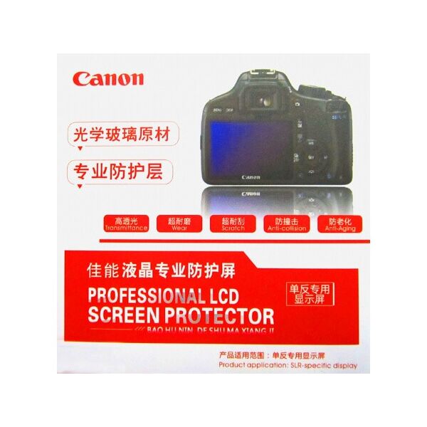 Защита LCD для CANON ak1000D - НЕ ПЛЕНКА 
Защита LCD для CANON ak1000D - НЕ ПЛЕНКА