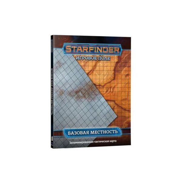 Настольная игра Hobby World Starfinder. Настольная ролевая игра. Игровое поле Базовая м 181986
Настольная игра Hobby World Starfinder. Настольная ролевая игра. Игровое поле Базовая м 181986
