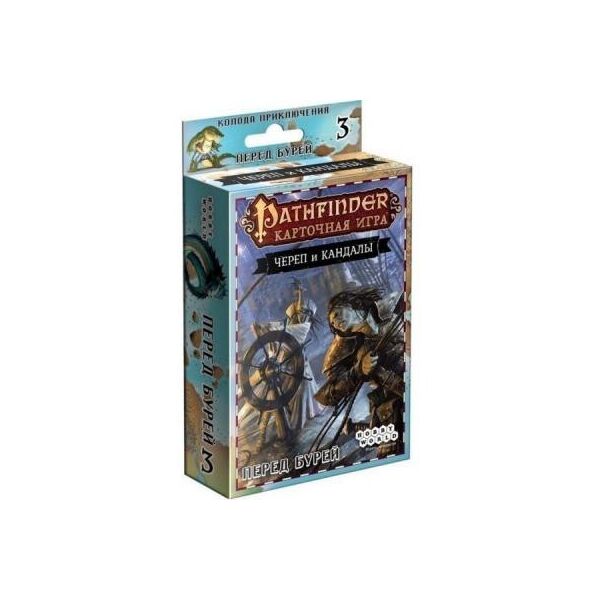 Настольная игра Hobby World Pathfinder. Череп и Оковы. Бревно приключения Перед бурей 1703
Настольная игра Hobby World Pathfinder. Череп и Оковы. Бревно приключения Перед бурей 1703