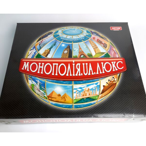 Настольная игра Монополия люкс Artos Games 0260 популярная економическая игра - развивающая настольная игра
Настольная игра Монополия люкс Artos Games 0260 популярная економическая игра - развивающая настольная игра