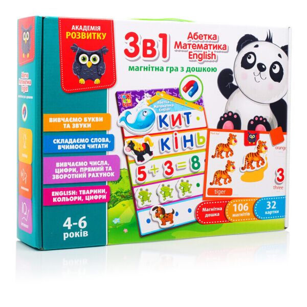 English,Абетка,Математика з магнітною дошкою VLADI TOYS VT5412-04 (4820234760367)
English,Абетка,Математика з магнітною дошкою VLADI TOYS VT5412-04 (4820234760367)