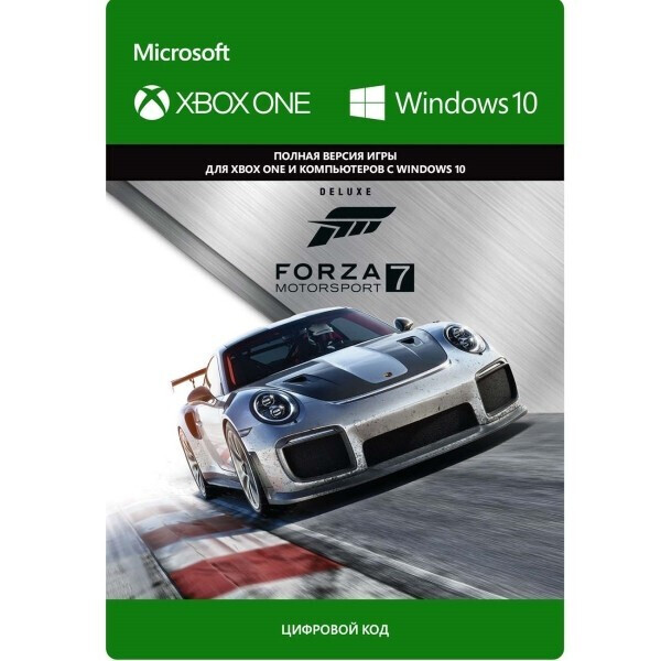 Ключ активации Forza Motorsport 7 Deluxe Edition (Форза Моторспорт 7 делюкс - издание) для Xbox One/Series
Ключ активации Forza Motorsport 7 Deluxe Edition (Форза Моторспорт 7 делюкс - издание) для Xbox One/Series