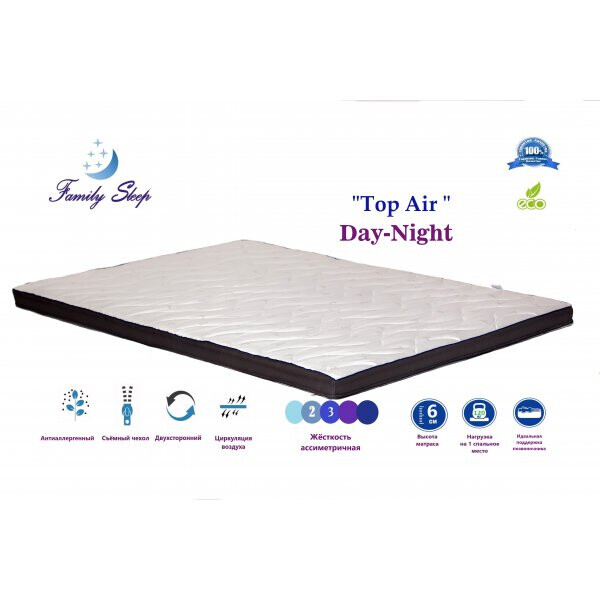 Матрас на диван TOP Air Day-Night / Топ Айр Дэй энд Найт 140 x 190
Матрас на диван TOP Air Day-Night / Топ Айр Дэй энд Найт 140 x 190