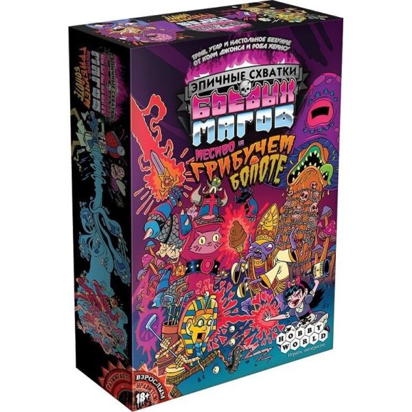 Эпичные схватки боевых магов: Месиво на грибучем болоте (Epic Spell Wars of the Battle Wizards: Melee at Murdershroom Marsh)
Эпичные схватки боевых магов: Месиво на грибучем болоте (Epic Spell Wars of the Battle Wizards: Melee at Murdershroom Marsh)