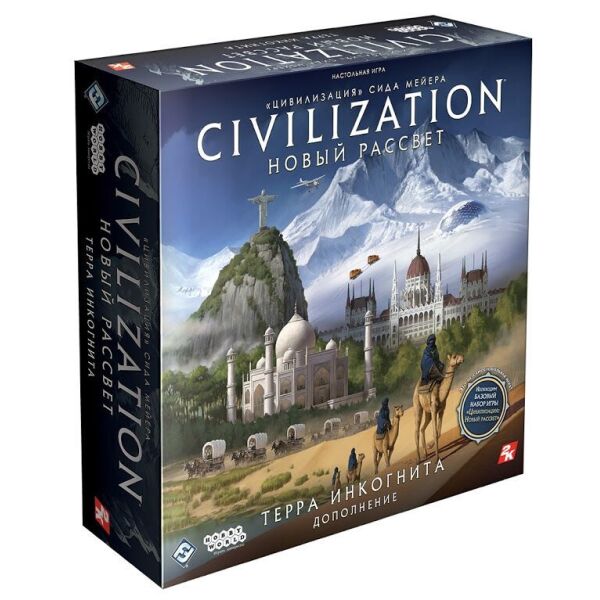 Цивилизация Сида Мейера. Новый рассвет. Терра инкогнита (Sid Meier's Civilization: A New Dawn — Terra Incognita) дополнение
Цивилизация Сида Мейера. Новый рассвет. Терра инкогнита (Sid Meier's Civilization: A New Dawn — Terra Incognita) дополнение