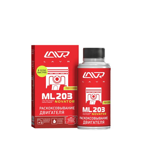 Раскоксовывание двигателя LAVR ML203 NOVATOR для двигателей до 2-х литров 190 мл (Ln2506)
Раскоксовывание двигателя LAVR ML203 NOVATOR для двигателей до 2-х литров 190 мл (Ln2506)
