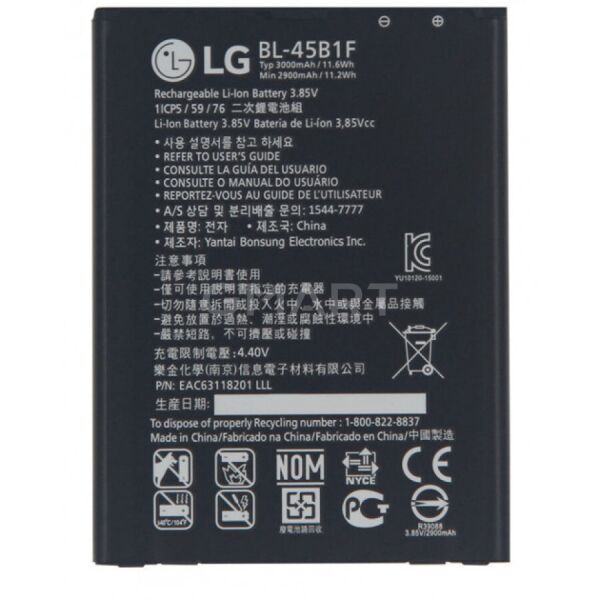 Аккумулятор BL-45B1F для LG Stylus 2 K520/ V10/ H900/ H901/ H960A original 3000 mAh
Аккумулятор BL-45B1F для LG Stylus 2 K520/ V10/ H900/ H901/ H960A original 3000 mAh