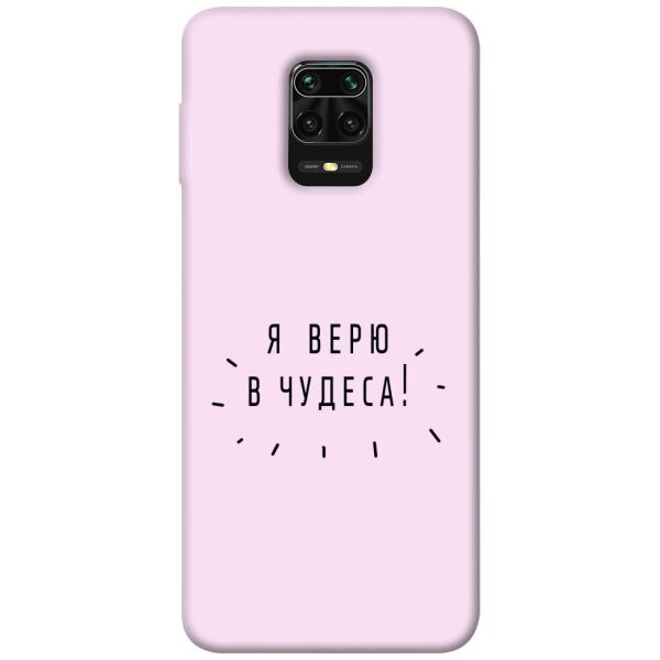 Чехол itsPrint Я верю в чудеса для Xiaomi Redmi Note 9s / Note 9 Pro / Note 9 Pro Max
Чехол itsPrint Я верю в чудеса для Xiaomi Redmi Note 9s / Note 9 Pro / Note 9 Pro Max
