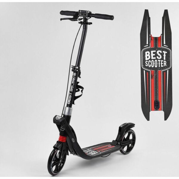 Самокат с ножным и ручным тормозом, зажимом руля, бутылкодержателем Best Scooter 50065, красный 
Самокат с ножным и ручным тормозом, зажимом руля, бутылкодержателем Best Scooter 50065, красный