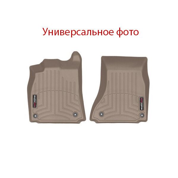 К/с Audi Q5 2018 коврики салона в салон на AUDI Ауди Q5 2018 беж 1-й ряд (водит и пасаж)
К/с Audi Q5 2018 коврики салона в салон на AUDI Ауди Q5 2018 беж 1-й ряд (водит и пасаж)