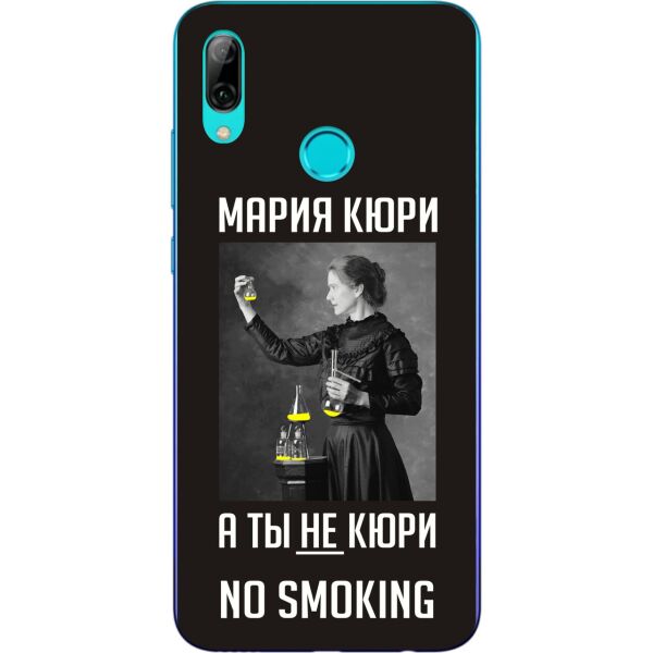 Оригинальный силиконовый бампер чехол Casemarket для Huawei P Smart Plus No smoking
Оригинальный силиконовый бампер чехол Casemarket для Huawei P Smart Plus No smoking