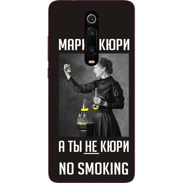 Чехол Casemarket с картинкой силиконовый для Xiaomi Mi 9t/K20/Mi 9t Pro/K20 Pro No smoking
Чехол Casemarket с картинкой силиконовый для Xiaomi Mi 9t/K20/Mi 9t Pro/K20 Pro No smoking