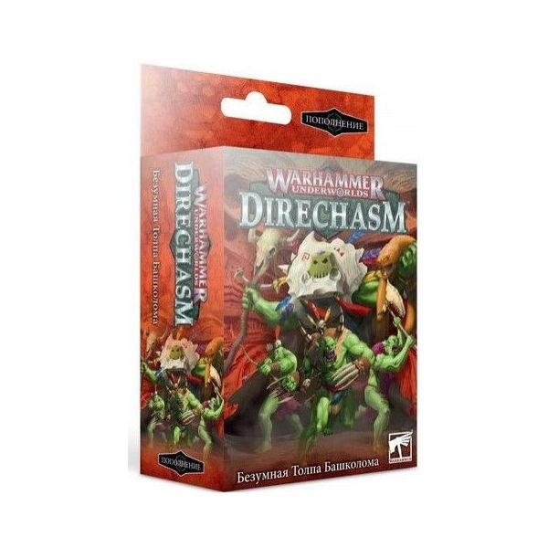 Настольная игра Games Workshop Warhammer Underworlds Direchasm: Безумная Толпа Башколома РУС (21120709005)
Настольная игра Games Workshop Warhammer Underworlds Direchasm: Безумная Толпа Башколома РУС (21120709005)
